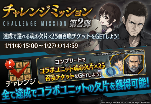 画像ギャラリー No.004のサムネイル画像 / 「誰ガ為のアルケミスト」イリス＆コルの専用武具をEXステージで獲得しよう