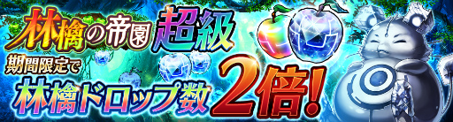 画像ギャラリー No.007のサムネイル画像 / 「誰ガ為のアルケミスト」イリス＆コルの専用武具をEXステージで獲得しよう