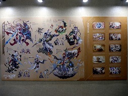 ꡼ No.034 | ï٤Υ륱ߥȡפǥץȤưոǳŤ줿2ǯǰΥե饤󥤥٥Ȥݡ