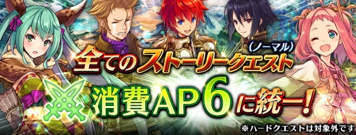 画像ギャラリー No.010のサムネイル画像 / 「タガタメ」，イベント「ちょこれいと☆まじっく」が開催。ノアとエマの限定スキンが登場