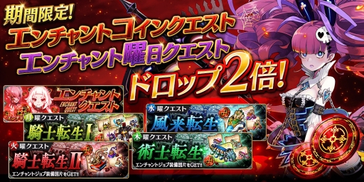 画像ギャラリー No.012のサムネイル画像 / 「タガタメ」，イベント「ちょこれいと☆まじっく」が開催。ノアとエマの限定スキンが登場