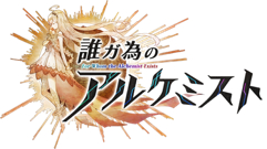 画像ギャラリー No.013のサムネイル画像 / 「タガタメ」，イベント「ちょこれいと☆まじっく」が開催。ノアとエマの限定スキンが登場