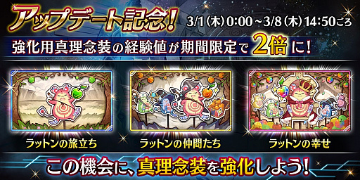 ���������꡼ No.014�Υ���ͥ������ / �֥�������ס��ե���ȥ�β��������֥Х٥��ﵭ�פ���2�Ƥ������������ʿ���ǰ���ȥ�˥åȤ�