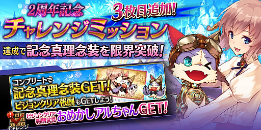 ���������꡼ No.015�Υ���ͥ������ / �֥�������ס��ե���ȥ�β��������֥Х٥��ﵭ�פ���2�Ƥ������������ʿ���ǰ���ȥ�˥åȤ�