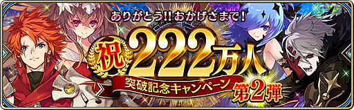 ���������꡼ No.016�Υ���ͥ������ / �֥�������ס��ե���ȥ�β��������֥Х٥��ﵭ�פ���2�Ƥ������������ʿ���ǰ���ȥ�˥åȤ�