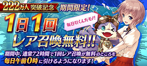 ���������꡼ No.018�Υ���ͥ������ / �֥�������ס��ե���ȥ�β��������֥Х٥��ﵭ�פ���2�Ƥ������������ʿ���ǰ���ȥ�˥åȤ�