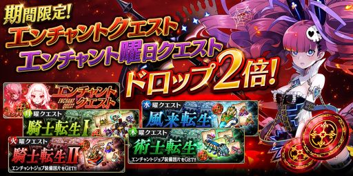 画像ギャラリー No.006のサムネイル画像 / 「タガタメ」,バベル戦記の第2弾にEXステージとストーリー第6話〜10話が登場