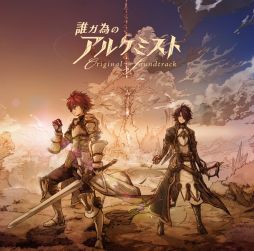 画像ギャラリー No.009のサムネイル画像 / 「タガタメ」,バベル戦記の第2弾にEXステージとストーリー第6話〜10話が登場