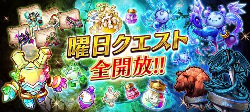 画像ギャラリー No.007のサムネイル画像 / 「誰ガ為のアルケミスト」が全世界累計で500万DL突破。記念キャンペーン開始