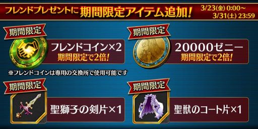 画像ギャラリー No.008のサムネイル画像 / 「誰ガ為のアルケミスト」が全世界累計で500万DL突破。記念キャンペーン開始