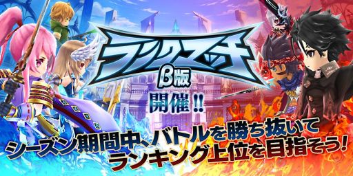 画像ギャラリー No.009のサムネイル画像 / 「誰ガ為のアルケミスト」が全世界累計で500万DL突破。記念キャンペーン開始