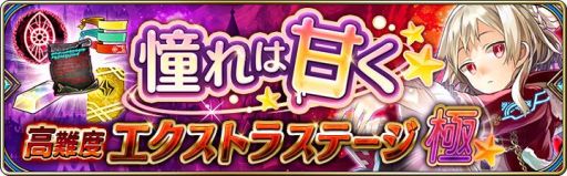 画像ギャラリー No.013のサムネイル画像 / 「誰ガ為のアルケミスト」が全世界累計で500万DL突破。記念キャンペーン開始