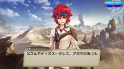 ꡼ No.004 | ï٤Υ륱ߥȡפ2ؤȷҤ륹ȡ꡼-Interlude-פ