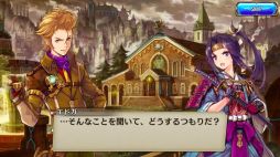 ꡼ No.005 | ï٤Υ륱ߥȡפ2ؤȷҤ륹ȡ꡼-Interlude-פ