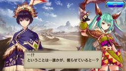 ꡼ No.008 | ï٤Υ륱ߥȡפ2ؤȷҤ륹ȡ꡼-Interlude-פ