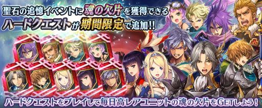 画像ギャラリー No.019のサムネイル画像 / 「誰ガ為のアルケミスト」で本編2部へと繋がるストーリー「幕間-Interlude-」が公開に