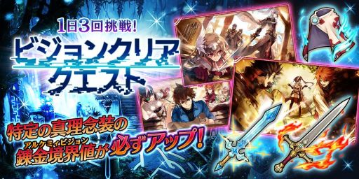 画像ギャラリー No.021のサムネイル画像 / 「誰ガ為のアルケミスト」で本編2部へと繋がるストーリー「幕間-Interlude-」が公開に