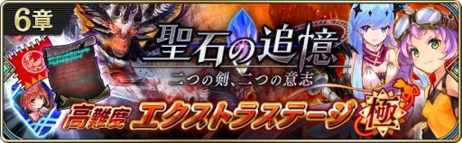 画像ギャラリー No.022のサムネイル画像 / 「誰ガ為のアルケミスト」で本編2部へと繋がるストーリー「幕間-Interlude-」が公開に