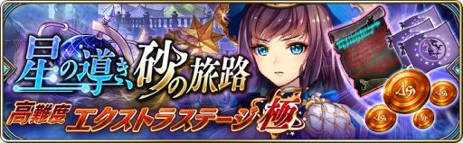 画像ギャラリー No.023のサムネイル画像 / 「誰ガ為のアルケミスト」で本編2部へと繋がるストーリー「幕間-Interlude-」が公開に