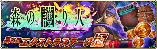 画像ギャラリー No.024のサムネイル画像 / 「誰ガ為のアルケミスト」で本編2部へと繋がるストーリー「幕間-Interlude-」が公開に