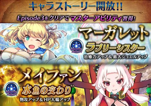 画像ギャラリー No.025のサムネイル画像 / 「誰ガ為のアルケミスト」で本編2部へと繋がるストーリー「幕間-Interlude-」が公開に