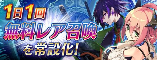 画像ギャラリー No.026のサムネイル画像 / 「誰ガ為のアルケミスト」で本編2部へと繋がるストーリー「幕間-Interlude-」が公開に