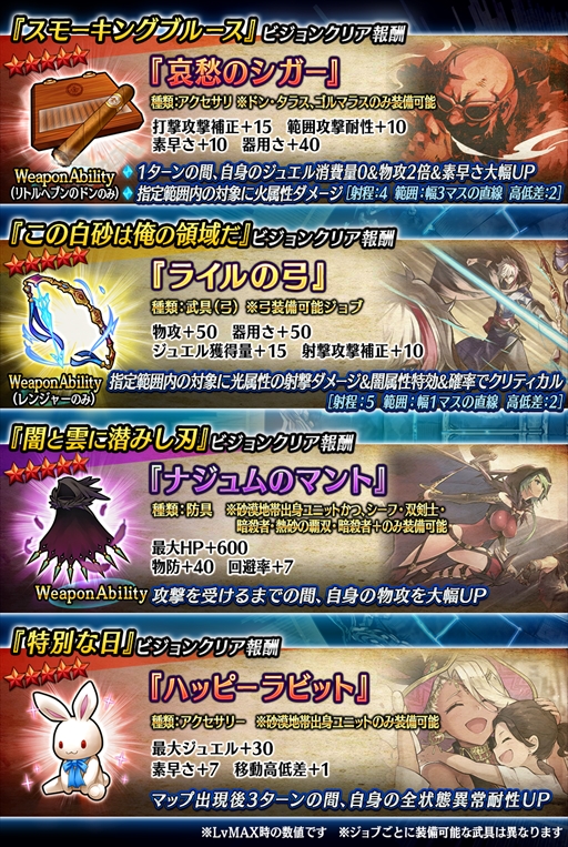 画像ギャラリー No.015のサムネイル画像 / 「誰ガ為のアルケミスト」,期間限定ユニット“ネフェルティ”が登場。“ドン・タラス”のユニット化も