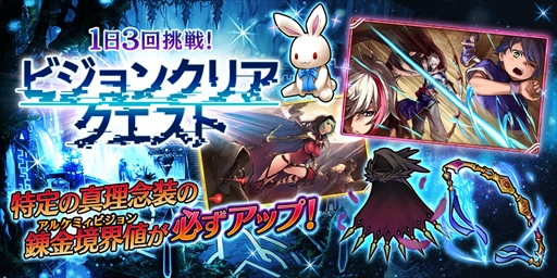 画像ギャラリー No.016のサムネイル画像 / 「誰ガ為のアルケミスト」,期間限定ユニット“ネフェルティ”が登場。“ドン・タラス”のユニット化も