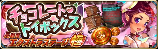 画像ギャラリー No.019のサムネイル画像 / 「誰ガ為のアルケミスト」,期間限定ユニット“ネフェルティ”が登場。“ドン・タラス”のユニット化も