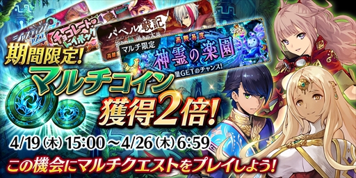 画像ギャラリー No.021のサムネイル画像 / 「誰ガ為のアルケミスト」,期間限定ユニット“ネフェルティ”が登場。“ドン・タラス”のユニット化も