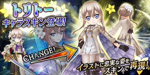 画像ギャラリー No.022のサムネイル画像 / 「誰ガ為のアルケミスト」,期間限定ユニット“ネフェルティ”が登場。“ドン・タラス”のユニット化も