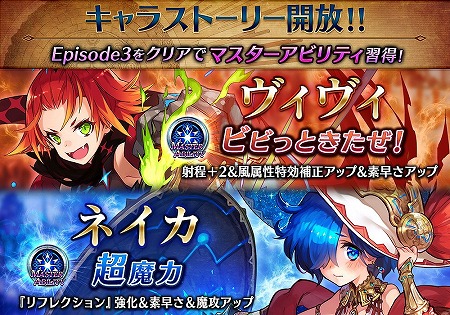 画像ギャラリー No.005のサムネイル画像 / 「誰ガ為のアルケミスト」，聖石の追憶・最終章（後編）などでEXステージが実装