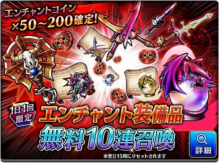 画像ギャラリー No.007のサムネイル画像 / 「誰ガ為のアルケミスト」，聖石の追憶・最終章（後編）などでEXステージが実装