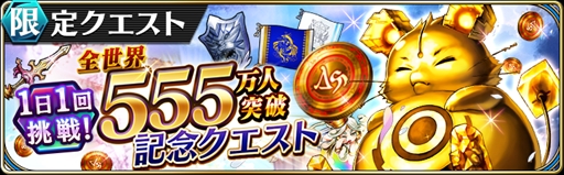 ���������꡼ No.001�Υ���ͥ������ / ��ï���٤Υ��륱�ߥ��ȡס�555��DL���ˤ�ǰ���������ڡ��󤬳���