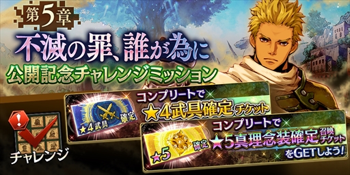 ���������꡼ No.002�Υ���ͥ������ / ��ï���٤Υ��륱�ߥ��ȡס�555��DL���ˤ�ǰ���������ڡ��󤬳���