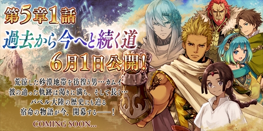 ���������꡼ No.005�Υ���ͥ������ / ��ï���٤Υ��륱�ߥ��ȡס�555��DL���ˤ�ǰ���������ڡ��󤬳���