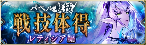 画像ギャラリー No.005のサムネイル画像 / 「タガタメ」，「クリユニ」コラボより岡本信彦さん演じる新ユニット“アーサー”が登場