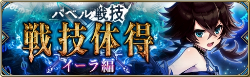 画像ギャラリー No.006のサムネイル画像 / 「タガタメ」，「クリユニ」コラボより岡本信彦さん演じる新ユニット“アーサー”が登場