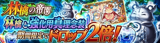 画像ギャラリー No.009のサムネイル画像 / 「タガタメ」，「クリユニ」コラボより岡本信彦さん演じる新ユニット“アーサー”が登場