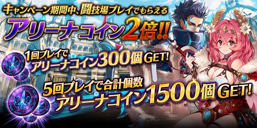 画像ギャラリー No.010のサムネイル画像 / 「タガタメ」，「クリユニ」コラボより岡本信彦さん演じる新ユニット“アーサー”が登場