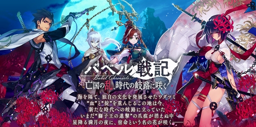 画像ギャラリー No.003のサムネイル画像 / 「タガタメ」，アハト（CV：清水彩香）の真理念装が期間限定で登場