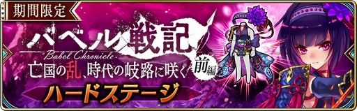 画像ギャラリー No.007のサムネイル画像 / 「タガタメ」，アハト（CV：清水彩香）の真理念装が期間限定で登場