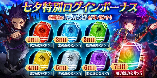 画像ギャラリー No.010のサムネイル画像 / 「タガタメ」，アハト（CV：清水彩香）の真理念装が期間限定で登場