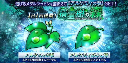 画像ギャラリー No.012のサムネイル画像 / 「タガタメ」，アハト（CV：清水彩香）の真理念装が期間限定で登場