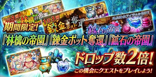 画像ギャラリー No.004のサムネイル画像 / 「誰ガ為のアルケミスト」,行動回数ランキング付きの「EXステージ」が登場