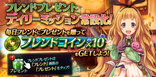 画像ギャラリー No.007のサムネイル画像 / 「誰ガ為のアルケミスト」,行動回数ランキング付きの「EXステージ」が登場