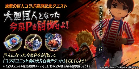 画像ギャラリー No.006のサムネイル画像 / 「誰ガ為のアルケミスト」，水着イベント“ワンダフル☆SUMMER”の追加ステージ