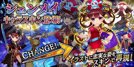 画像ギャラリー No.007のサムネイル画像 / 「誰ガ為のアルケミスト」，水着イベント“ワンダフル☆SUMMER”の追加ステージ