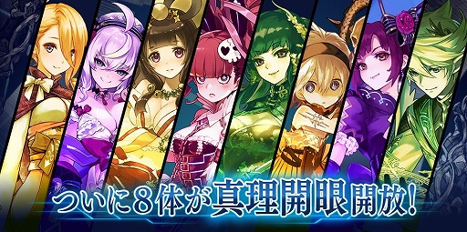 画像ギャラリー No.010のサムネイル画像 / 「誰ガ為のアルケミスト」，水着イベント“ワンダフル☆SUMMER”の追加ステージ