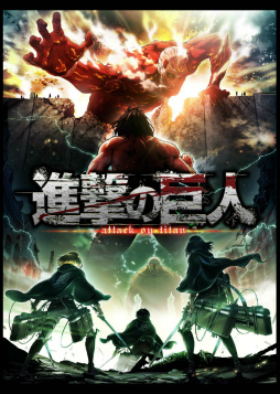 画像ギャラリー No.009のサムネイル画像 / 「タガタメ」と「進撃の巨人」のコラボレーションが8月23日スタート